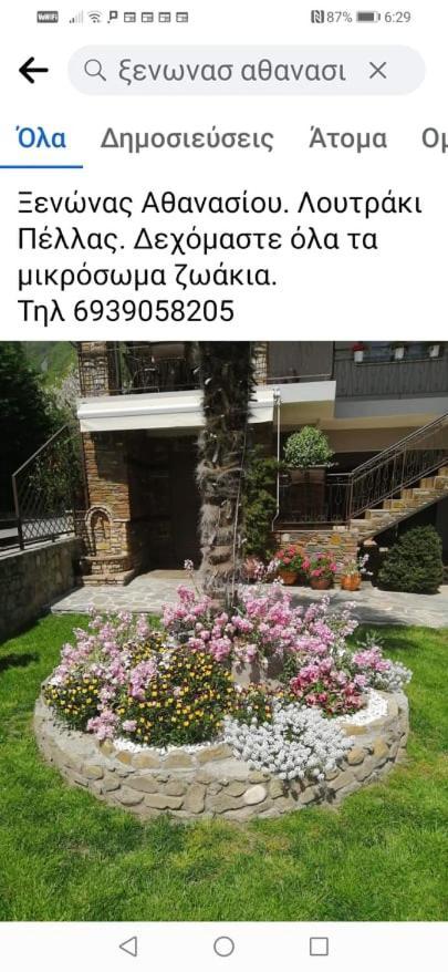 Guesthouse Athanasiou Loutraki  Luaran gambar